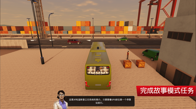 ��ʿģ��������֮������(Bus Simulator City Ride)��ͼ0