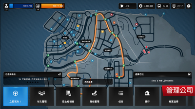 ��ʿģ��������֮������(Bus Simulator City Ride)��ͼ2