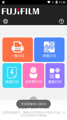 ��ʿ��ӡ����ͼ2