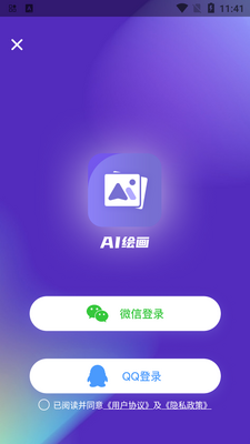 AI�滭��app��׿���ͼ0