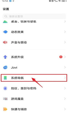 vivoϵͳ������ͼ0