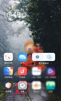 vivoϵͳ������ͼ3