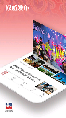���﷢��app��׿���ͼ4