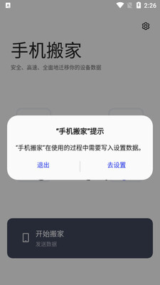 һ���ֻ�������°��ͼ3