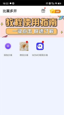 �±����࿪appרҵ���ͼ2