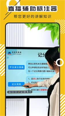 ��Ļ��ע��app��׿���ͼ1