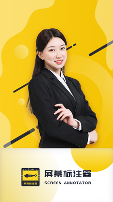 ��Ļ��ע��app��׿���ͼ3
