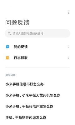С�׷����뷴��apk��װ����ͼ1