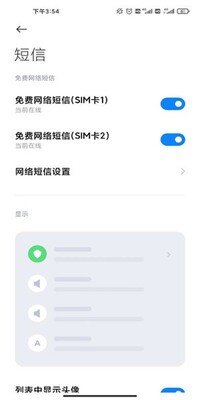 С�׶���app��ͼ3