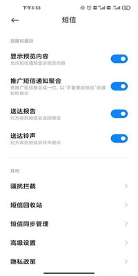 С�׶���app��ͼ1