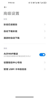 С�׶���app��ͼ2