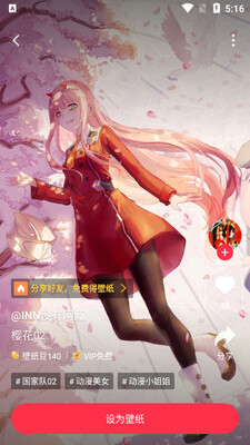 360��ֽapp��ͼ0