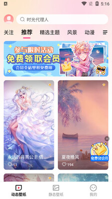 360��ֽapp��ͼ2