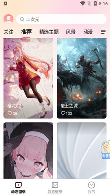 360��ֽapp��ͼ1
