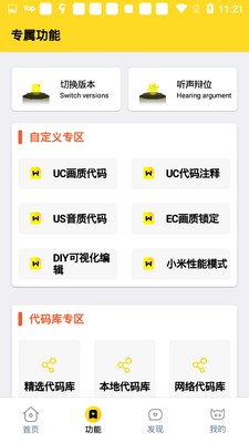 ���ʹ��޻�ΪHarmonyOS���ɰ��ͼ3