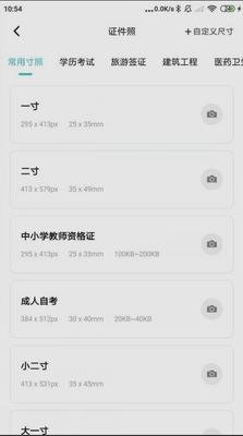柒核工具箱纯净版截图1