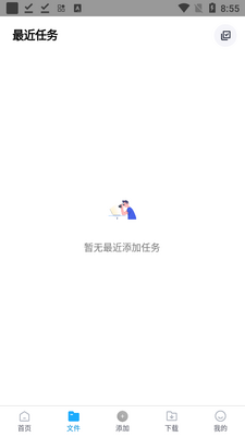 �����ƶ�app�ٷ����ͼ3