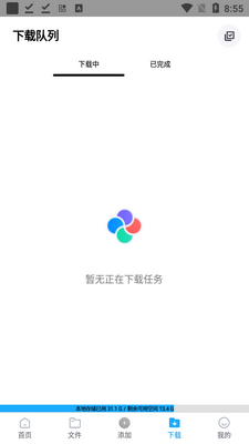 �����ƶ�app�ٷ����ͼ1