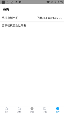 �����ƶ�app�ٷ����ͼ0