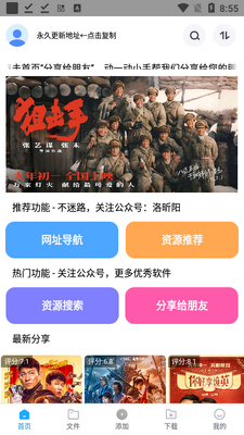 �����ƶ�app�ٷ����ͼ4
