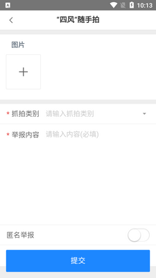 �ķ������ļලƽ̨(�ķ�ٱ�)��ͼ1