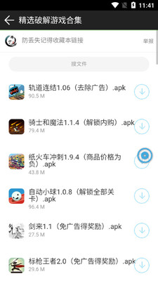 �����Ŷ���������app��ͼ2