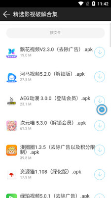 �����Ŷ���������app��ͼ1