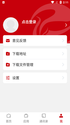 �żҽ�ѧԺapp�ٷ����ͼ0