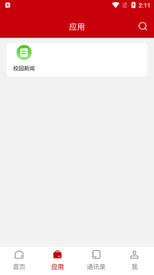 �żҽ�ѧԺapp�ٷ����ͼ1