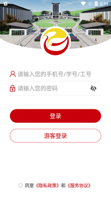 �żҽ�ѧԺapp�ٷ����ͼ2