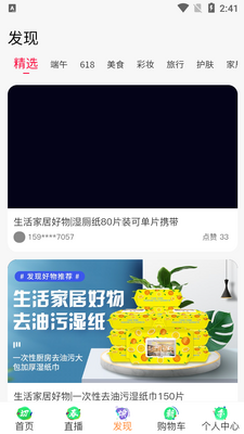 ������̳�app2026��ͼ0