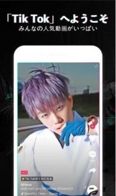 TikTok�ձ������½�ͼ2