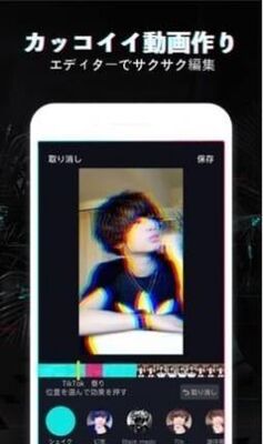 TikTok�ձ������½�ͼ1