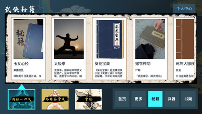�޺۶����Ķ�����׿���ͼ1