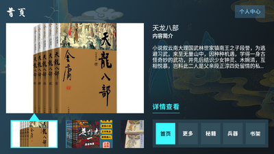 �޺۶����Ķ�����׿���ͼ3