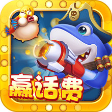 鱼丸游戏app最新版本v10.0.30.7.0 