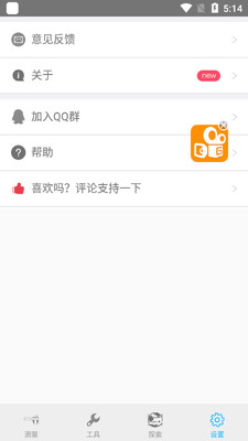 AR����С����app��ͼ0