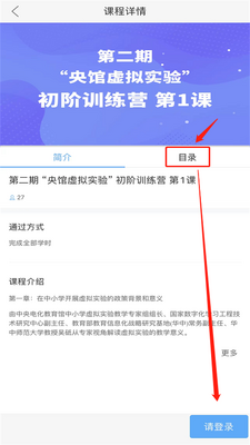 �������ʵ��app��ʦ���ͼ0