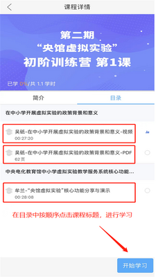 �������ʵ��app��ʦ���ͼ1