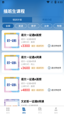 �Ϻ�ͬ�������ٷ����ͼ0