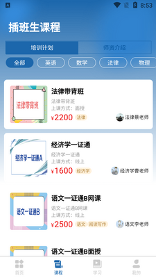 �Ϻ�ͬ�������ٷ����ͼ2