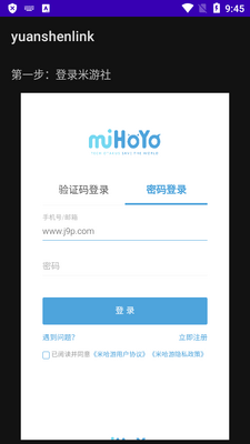 ԭ��鿨��¼���ӻ�ȡ����app��ͼ1