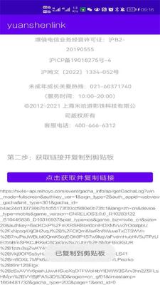 ԭ��鿨��¼���ӻ�ȡ����app��ͼ0