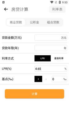 ľ�����app��׿���ͼ2