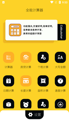 ľ�����app��׿���ͼ4