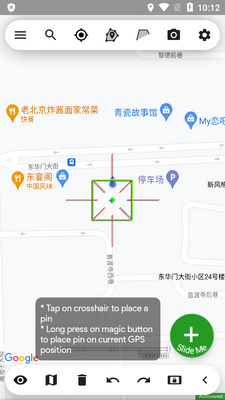ũҵ������ͼ(Agro Measure Map Pro)��ͼ3