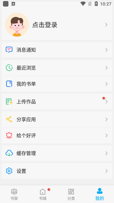 ׿������app�ٷ����ͼ0