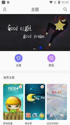 ī�������̵�ٷ����ͼ1