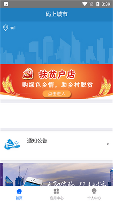 ����ګ��app�ٷ����ͼ1