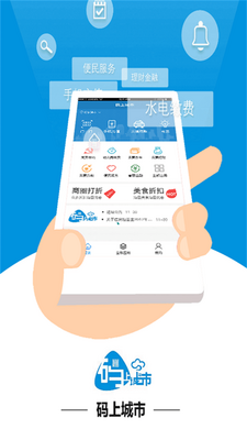 ����ګ��app�ٷ����ͼ2